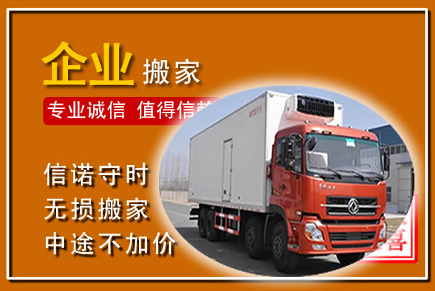 碧江工厂单位搬迁